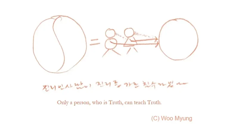 Woo Myung illustration depicting people who have become truth can teach truth